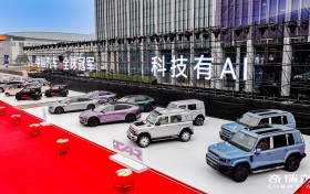 科技有AI，智领未来！iCAR V27亮相奇瑞AI之夜，限时盲订零税购车