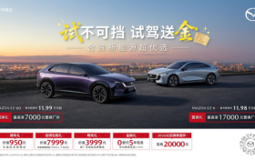 马年开马自达：EZ-60+EZ-6双车领衔，超级置换试驾还送金